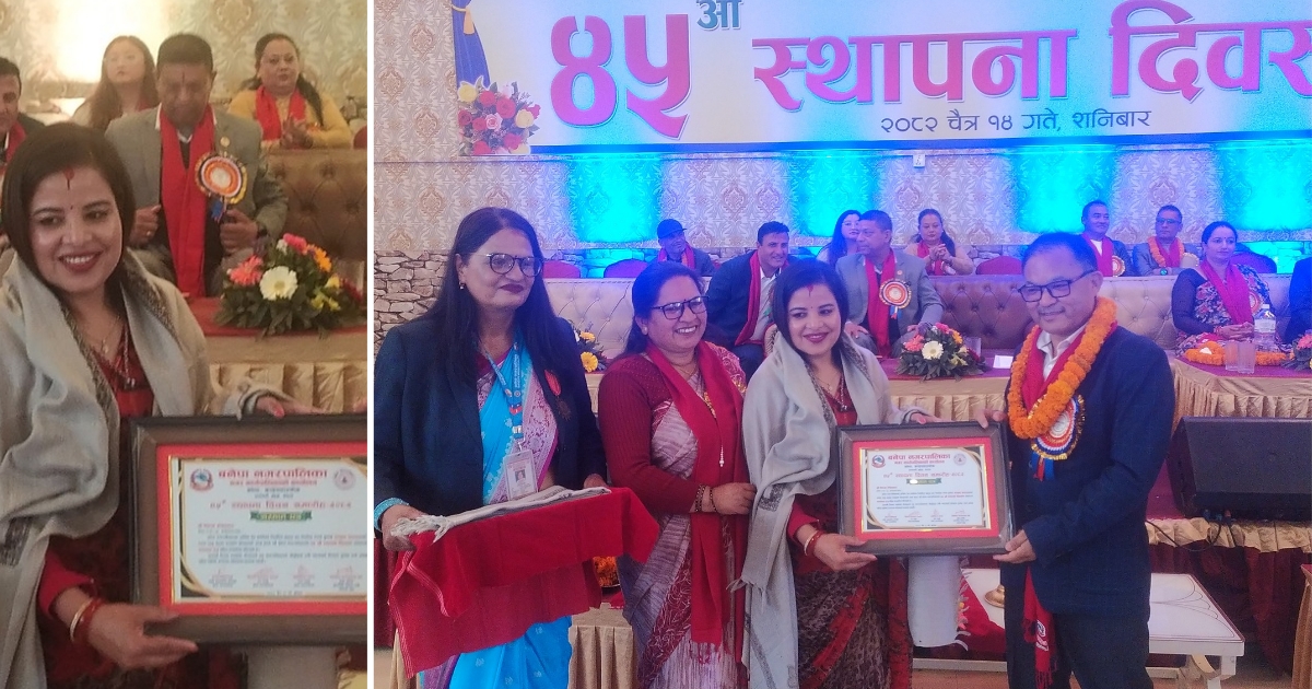 बनेपा नगरपालिकाको ४५औँ स्थापना दिवसमा उत्कृष्ट करदाता रंजितकार सम्मानित