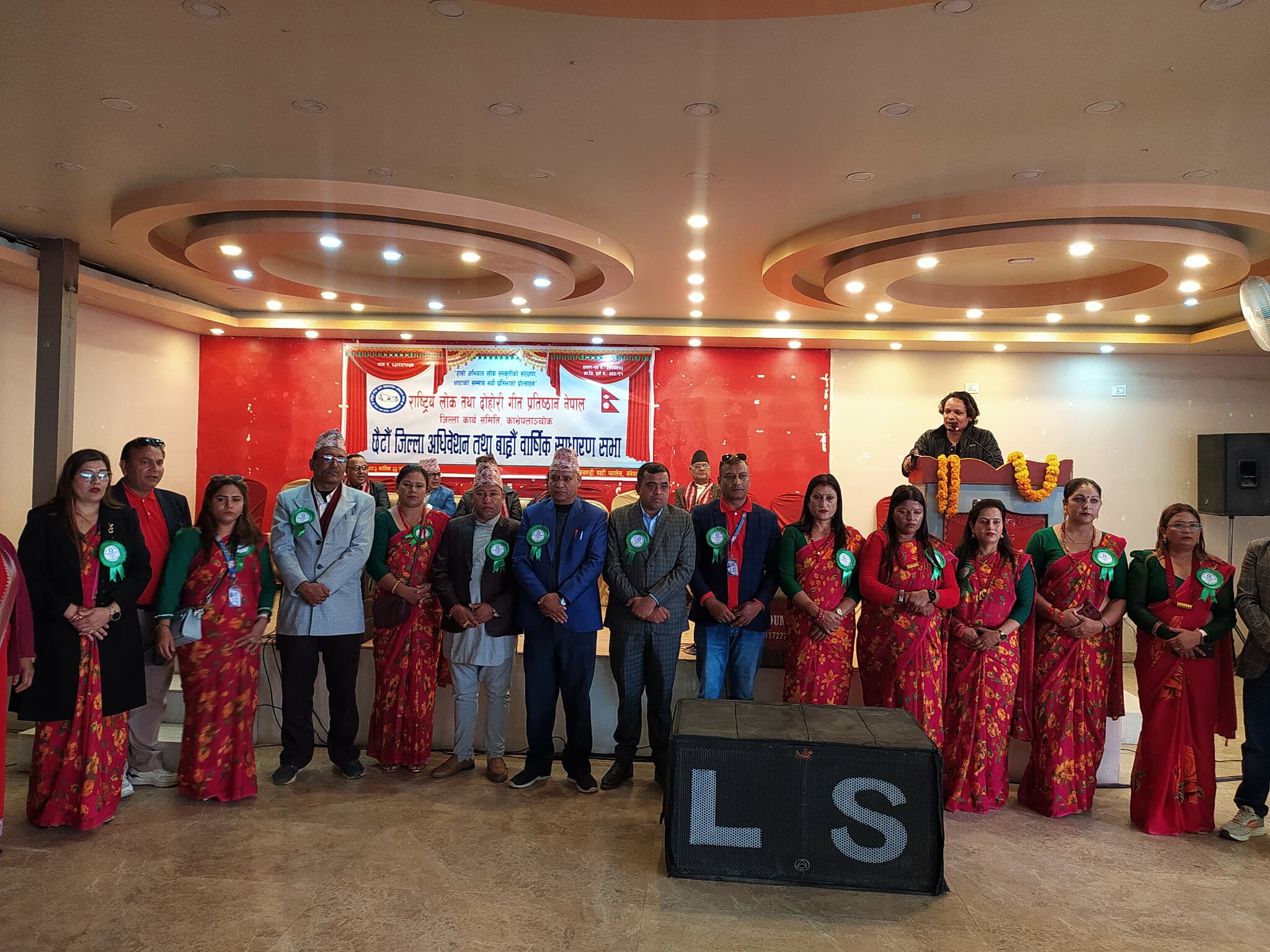 काभ्रेमा राष्ट्रिय लोक तथा दोहोरी गीत प्रतिष्ठानको छैटौँ अधिवेशन:
घिमिरेको अध्यक्षतामा नयाँ कार्यसमिति चयन