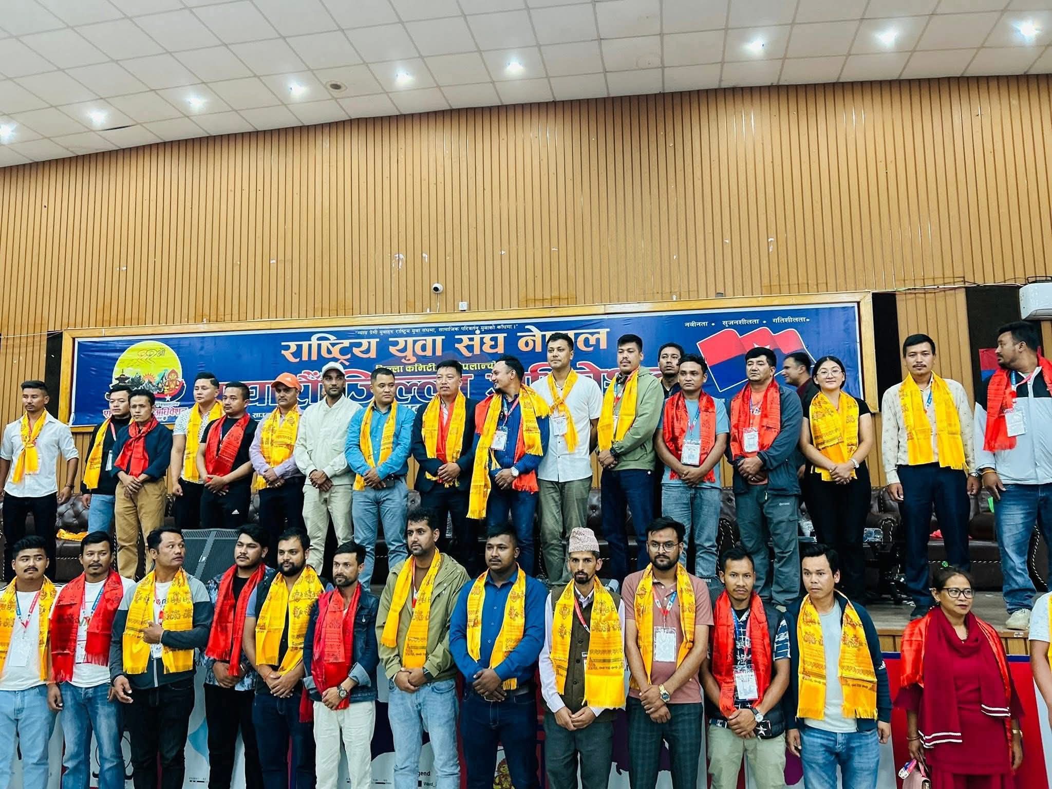 राष्ट्रिय युवा संघ नेपाल काभ्रेपलाञ्चोकको ११औं जिल्ला अधिवेशनबाट काभ्रेमा सी बी लामाको नेतृत्व