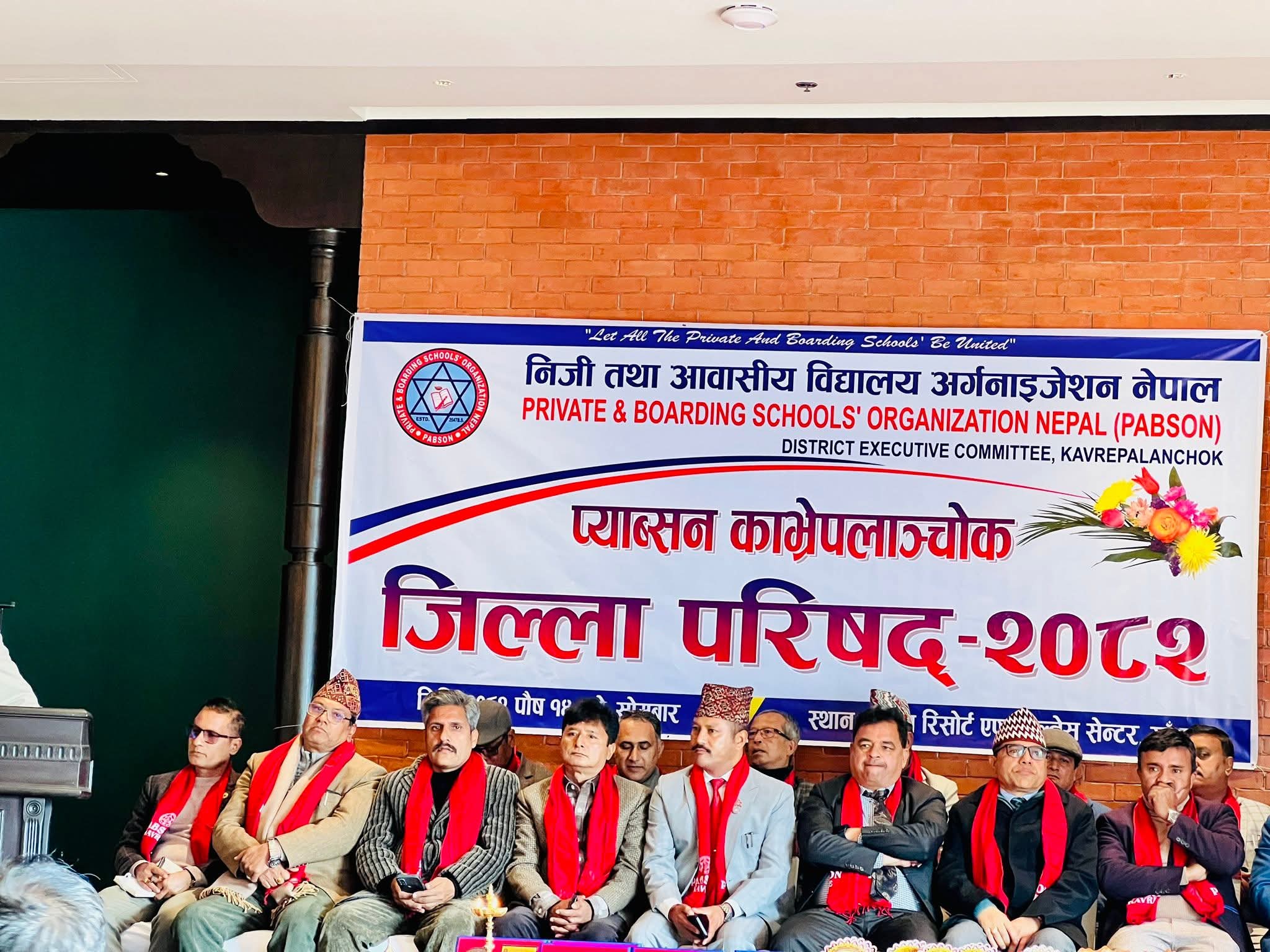 प्याब्सन काभ्रेपलाञ्चोकको जिल्ला परिषद् २०८२ सम्पन्न