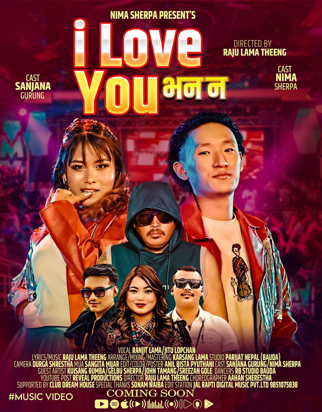 रंजित लामा र जितु लोप्चनको I LOVE भनन गित सार्वजनिक