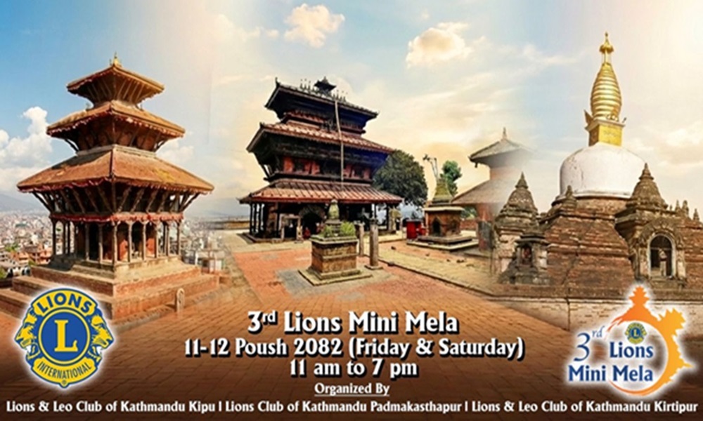 लायन्स डिस्ट्रिक्ट ३२५ एचको आयोजनामा पुष ११–१२ मा कीर्तिपुर सांस्कृतिक मेला