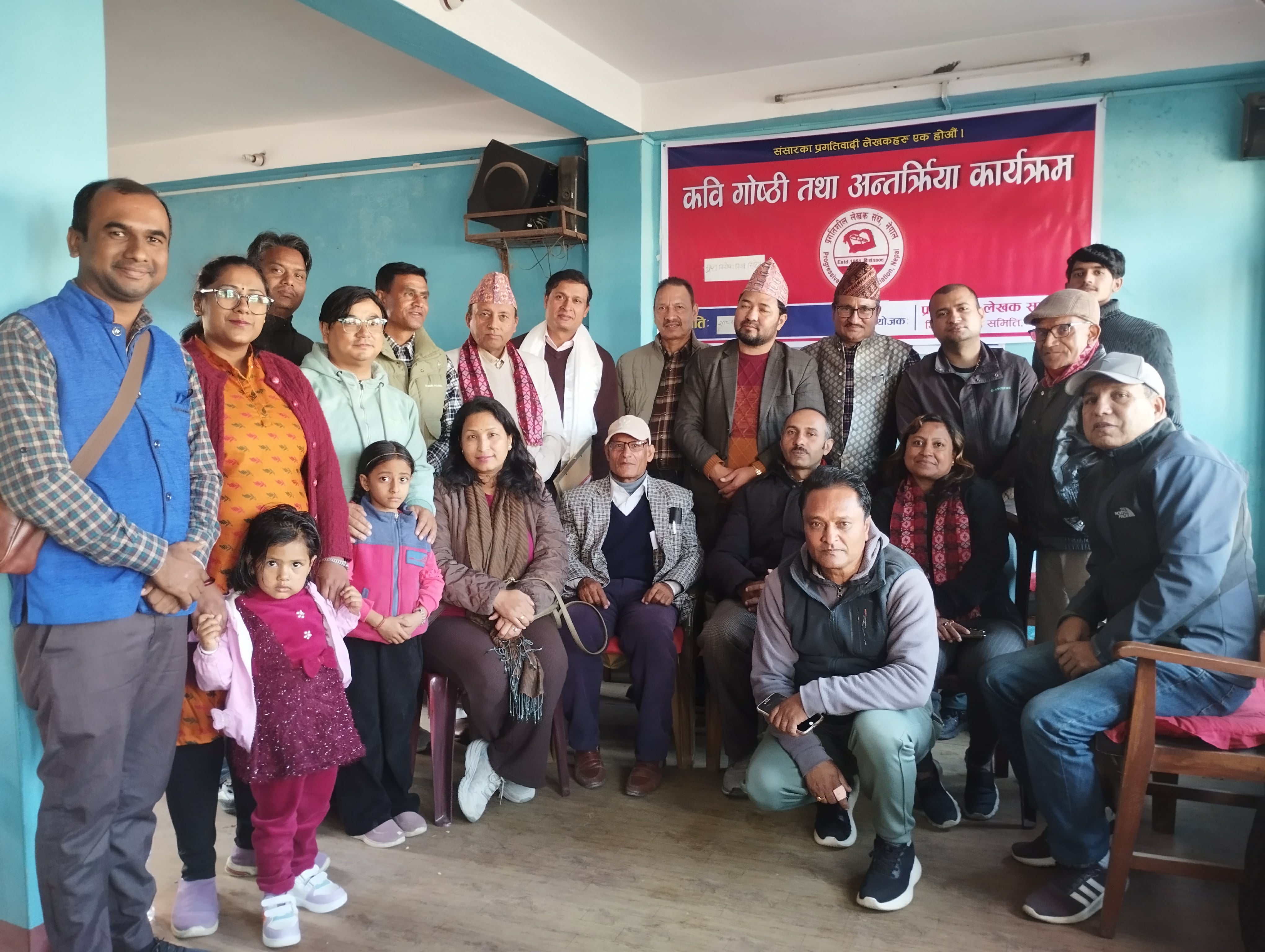 प्रगतिशील लेखक सङ्घ काभ्रेमा विशेष साहित्यिक कार्यक्रम सम्पन्न