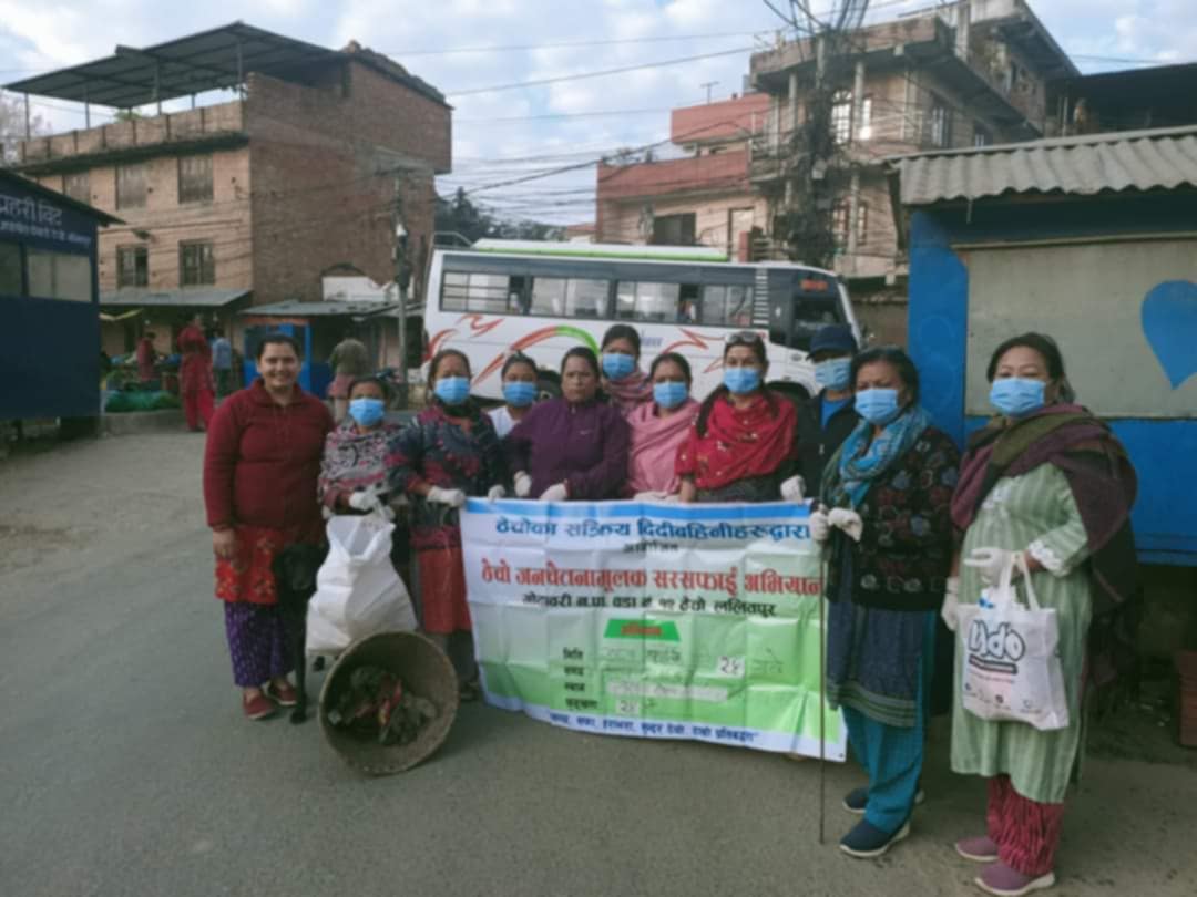 ठेचो जनचेतनामूलक सरसफाइ अभियानको २४ औं शृङ्खला पूरा