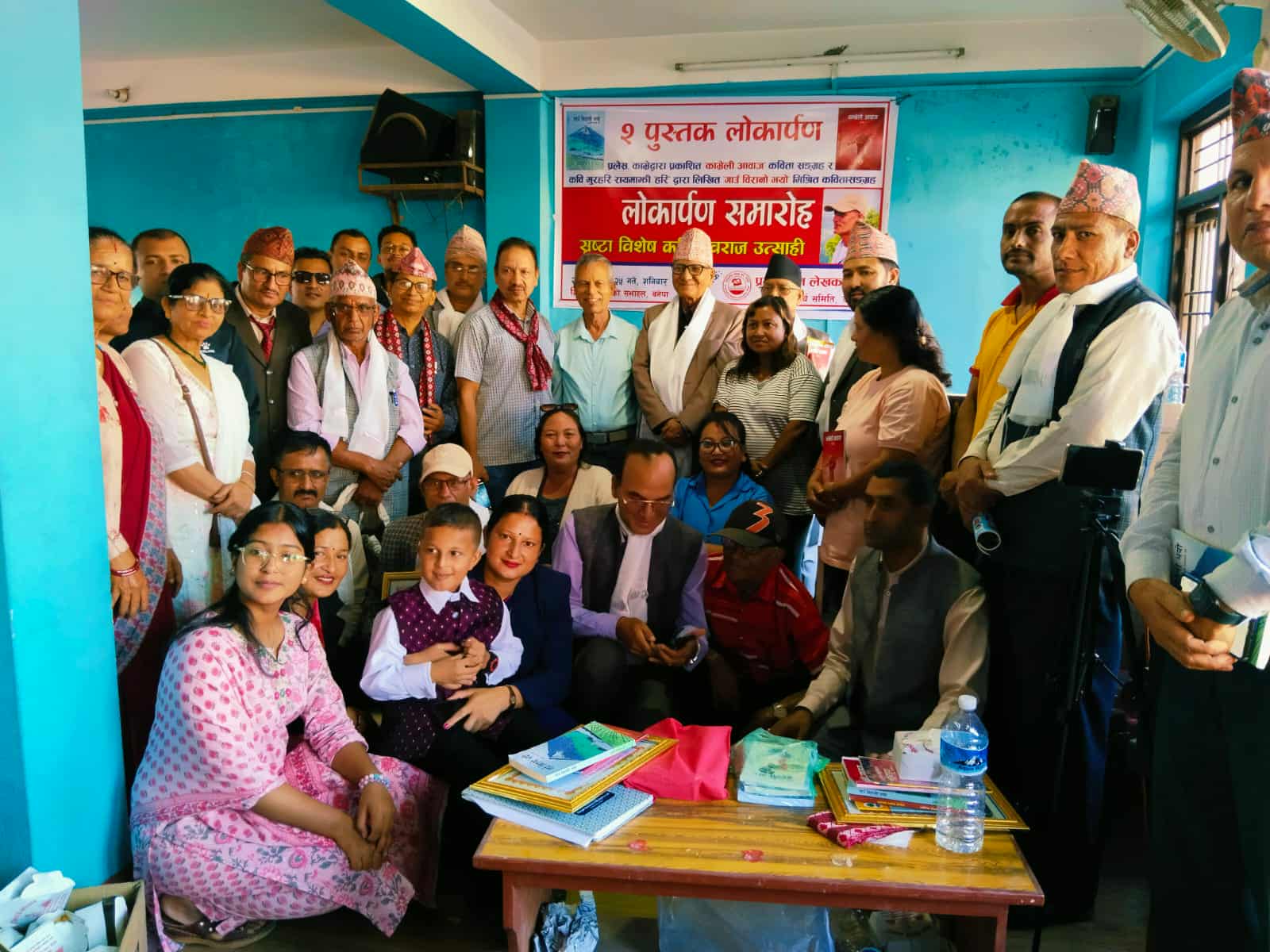 काभ्रेली स्रष्टाका दुई कृति सार्वजनिक, साहित्यिक उत्सवमा कविहरूको जमघट