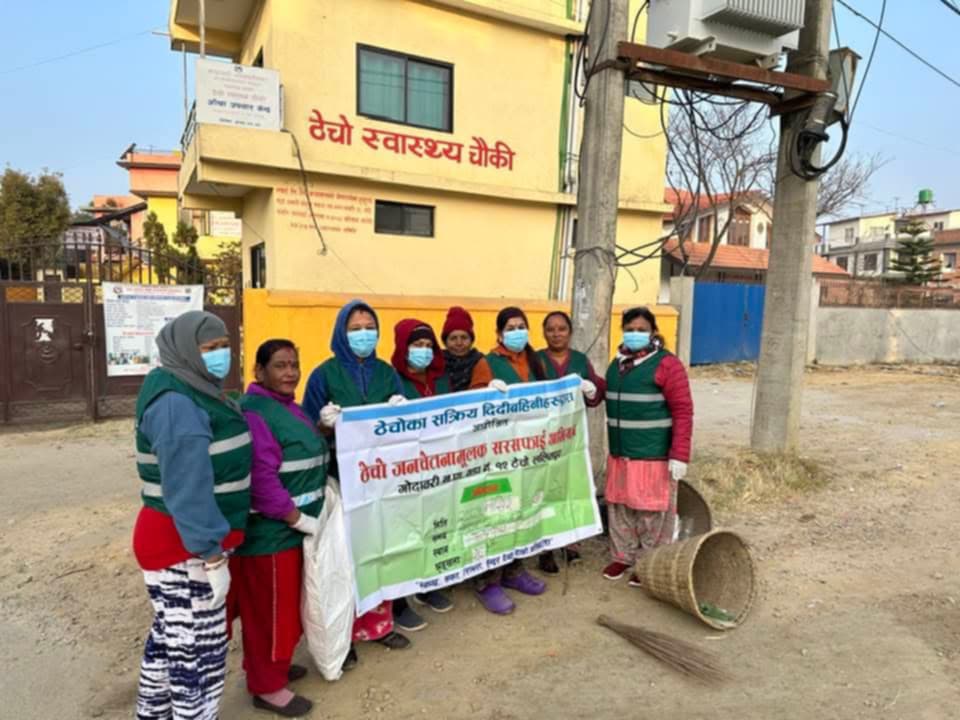 ठेचो जनचेतनामूलक सरसफाइ अभियानको २८ औं शृङ्खला सम्पन्न