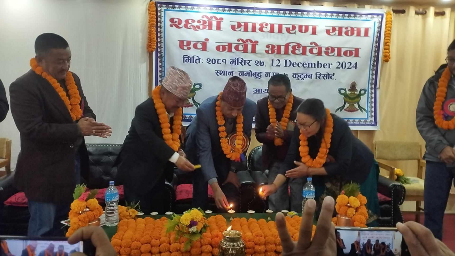 शान्ति जन आदर्श केन्द्रको साधारणसभा सम्पन्न 
 संस्थामा शंख बुद्धकै नेतृत्व