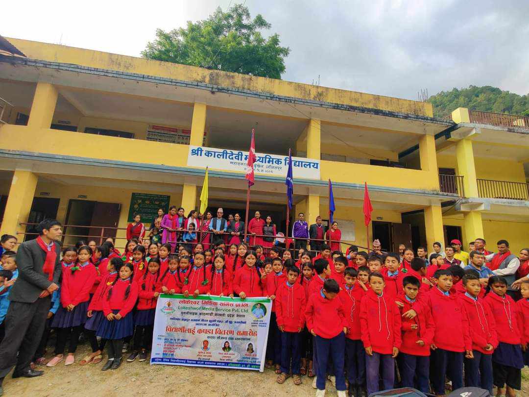 सर्वोच्च शिखर सगरमाथामा शेर्पा संघ अमेरिकाको लोगो