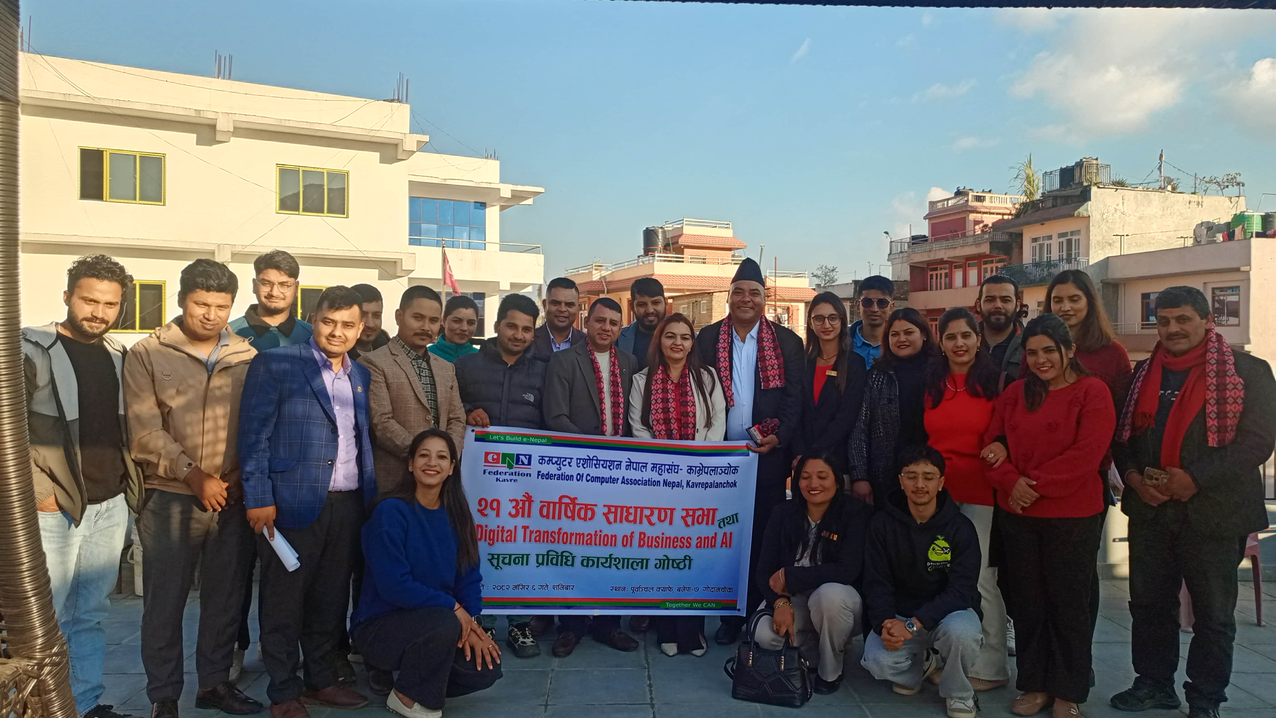 क्यान काभ्रेको २१औं वार्षिक साधारणसभामा  डिजिटल ट्रान्सफर्मेसन अफ बिजनेस एण्ड एआई’ कार्यशाला