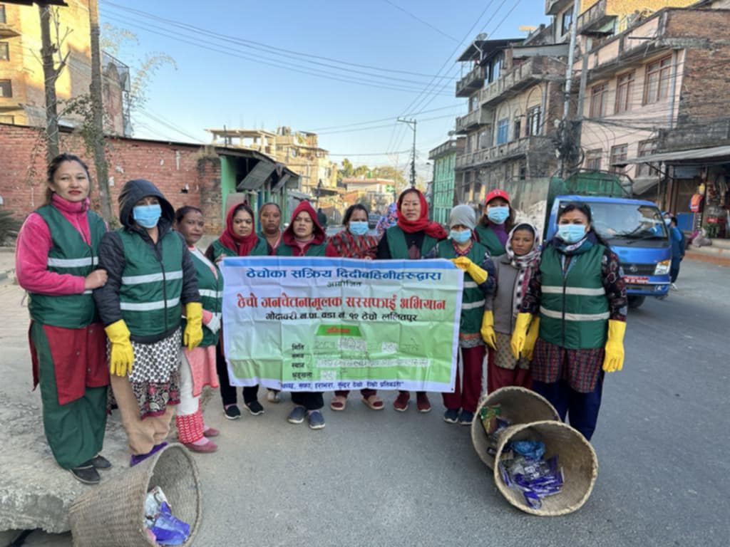 ठेचो जनचेतनामूलक सरसफाइ अभियानको २९ औं शृङ्खला
