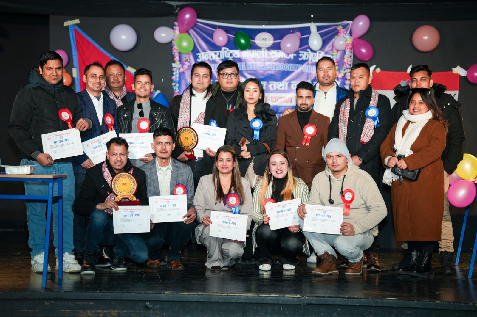 क्रोएसियामा अन्तर्राष्ट्रिय नेपाली समाजको प्रथम वार्षिकोत्सव तथा नयाँ वर्ष २०२६ को शुभकामना आदान–प्रदान