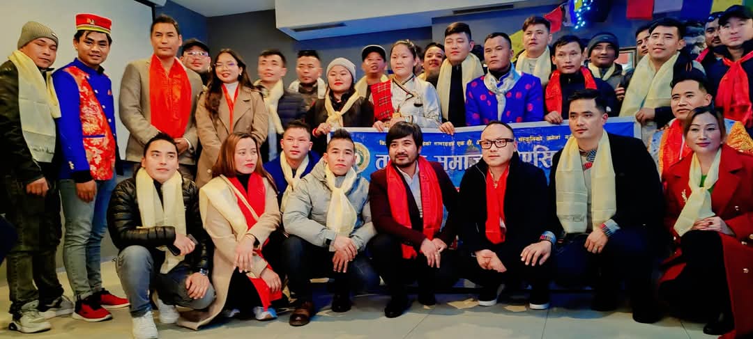 तामाङ समाज क्रोएसियाको पहिलो अधिवेशन सम्पन्न,  प्रकाश चन्द्र तामाङ्गको नेतृत्वमा नयाँ समिति गठन