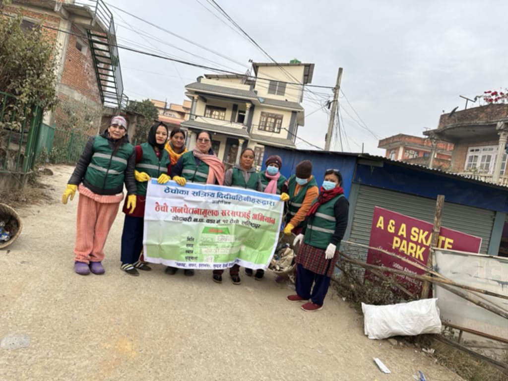 ठेचो जनचेतनामूलक सरसफाइ अभियानको ३१ औं शृङ्खला
